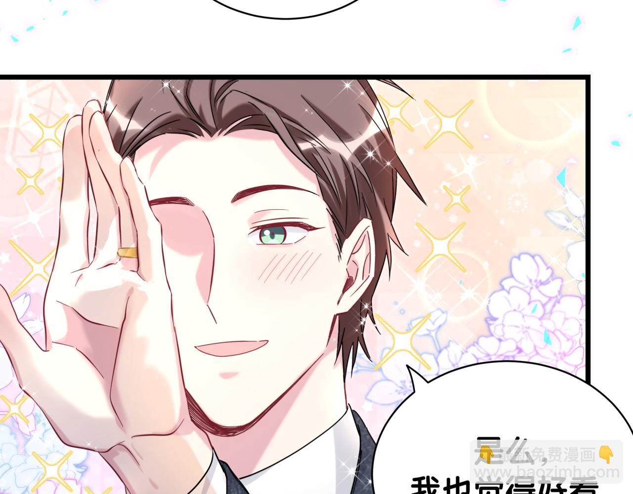第224话 需要你帮忙68