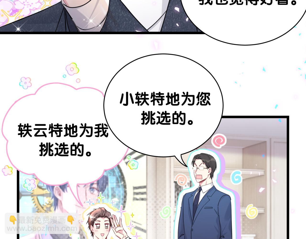 第224话 需要你帮忙69