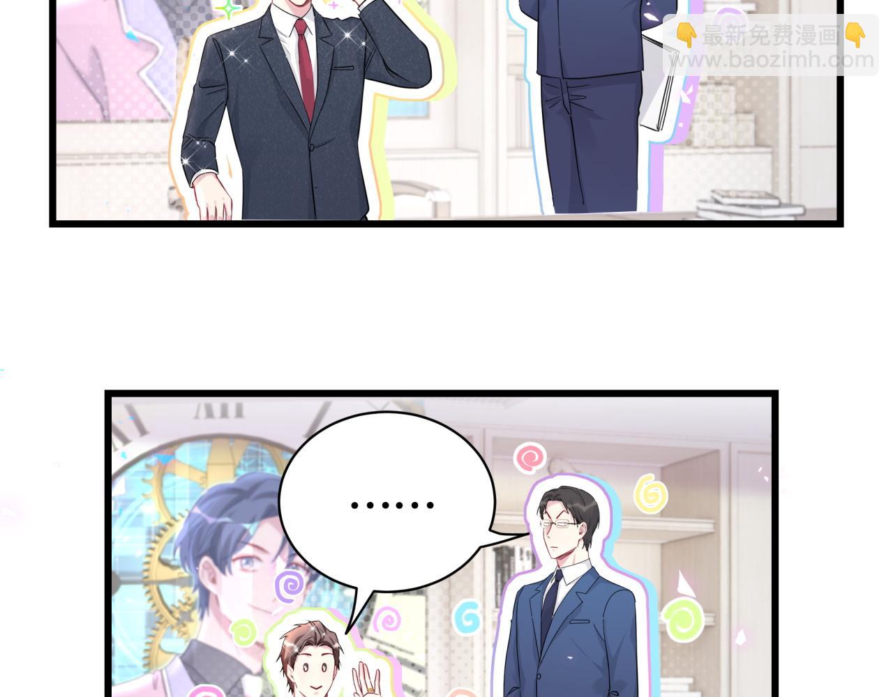 第224话 需要你帮忙70