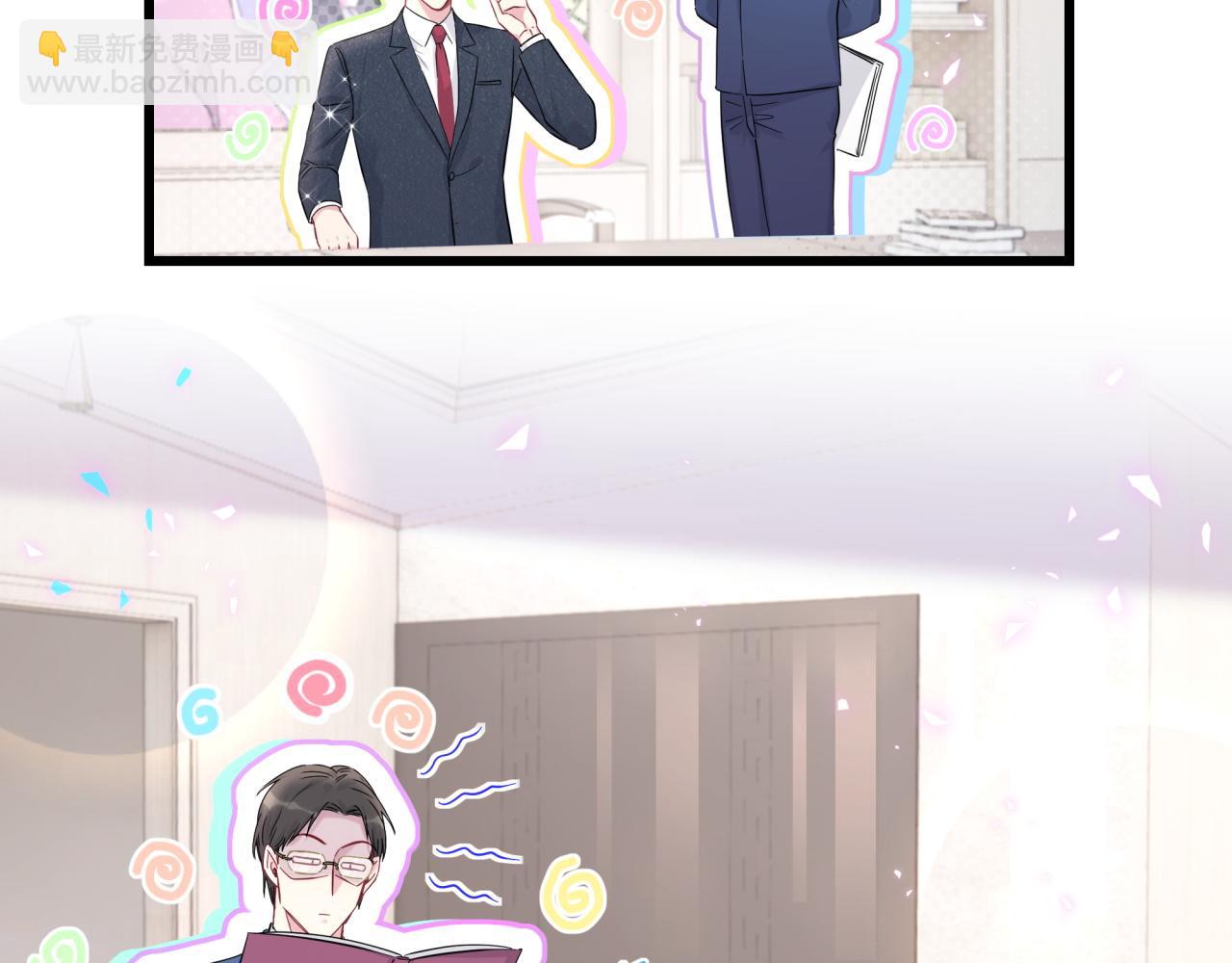 第224话 需要你帮忙71