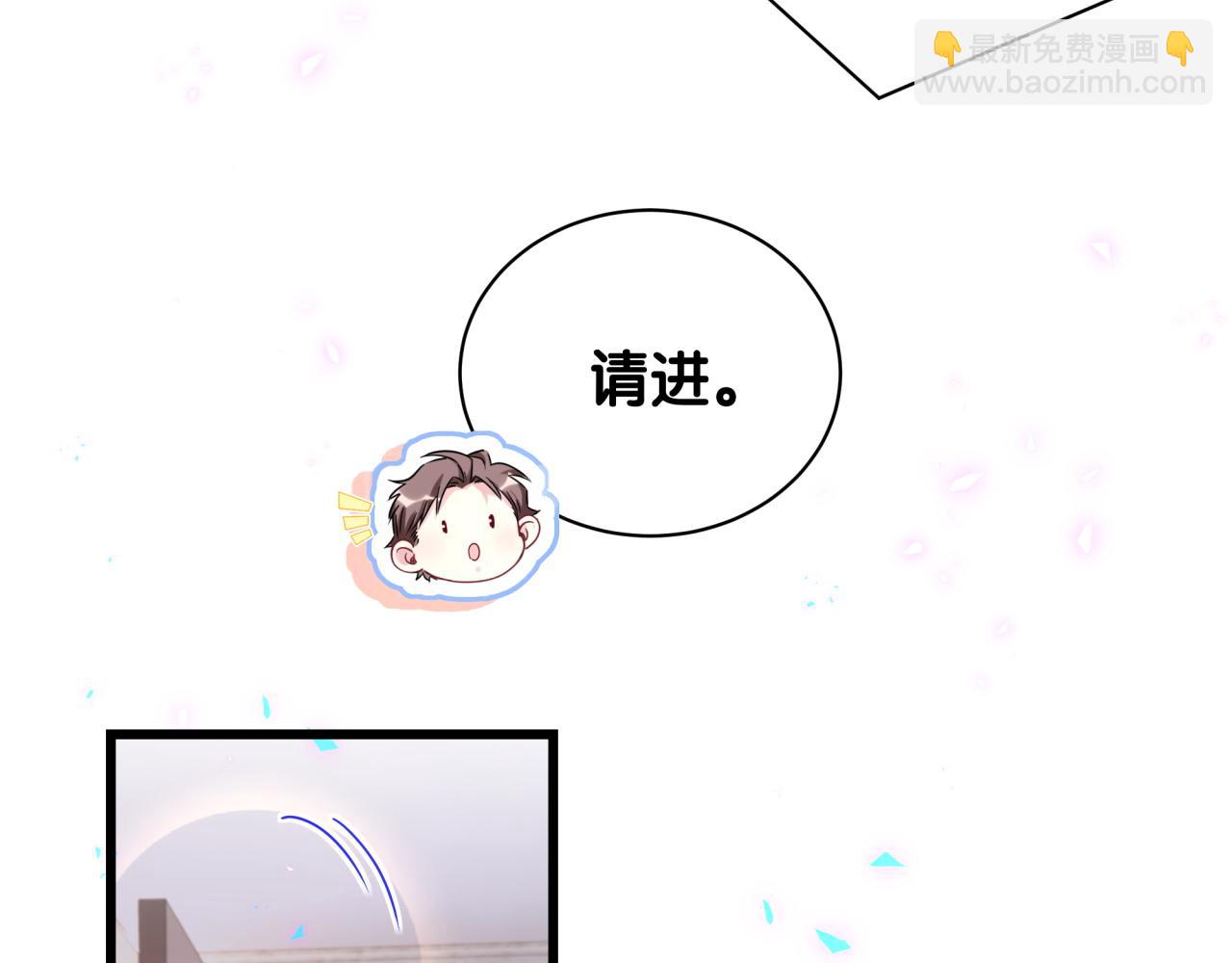 第224话 需要你帮忙73