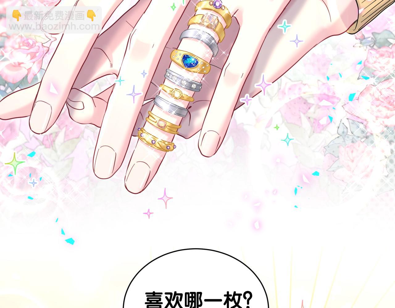 第224话 需要你帮忙8