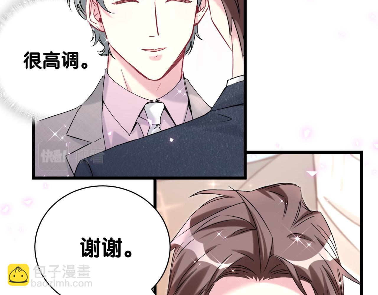 第224话 需要你帮忙85