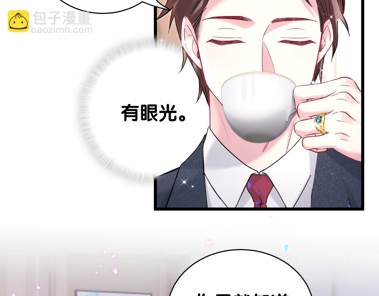 第224话 需要你帮忙86