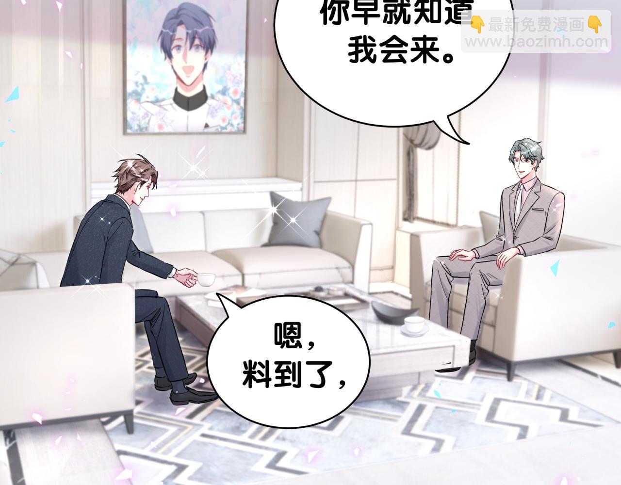 第224话 需要你帮忙87