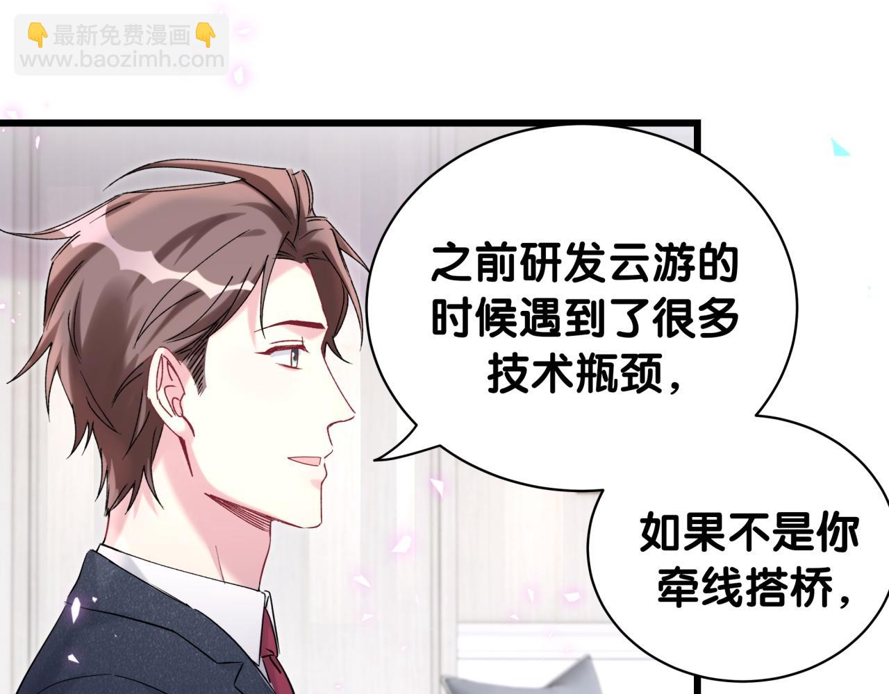 第224话 需要你帮忙89