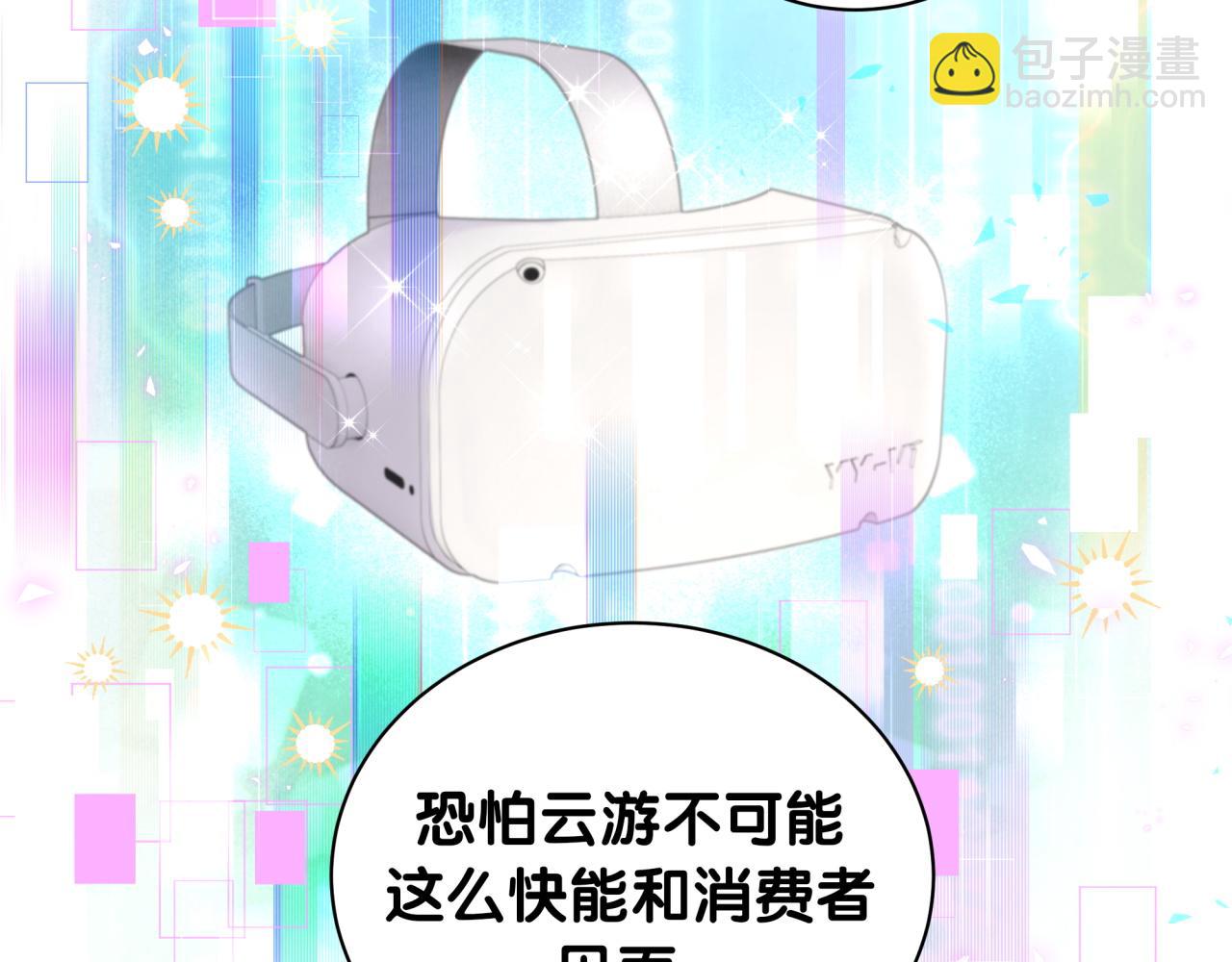 第224话 需要你帮忙91