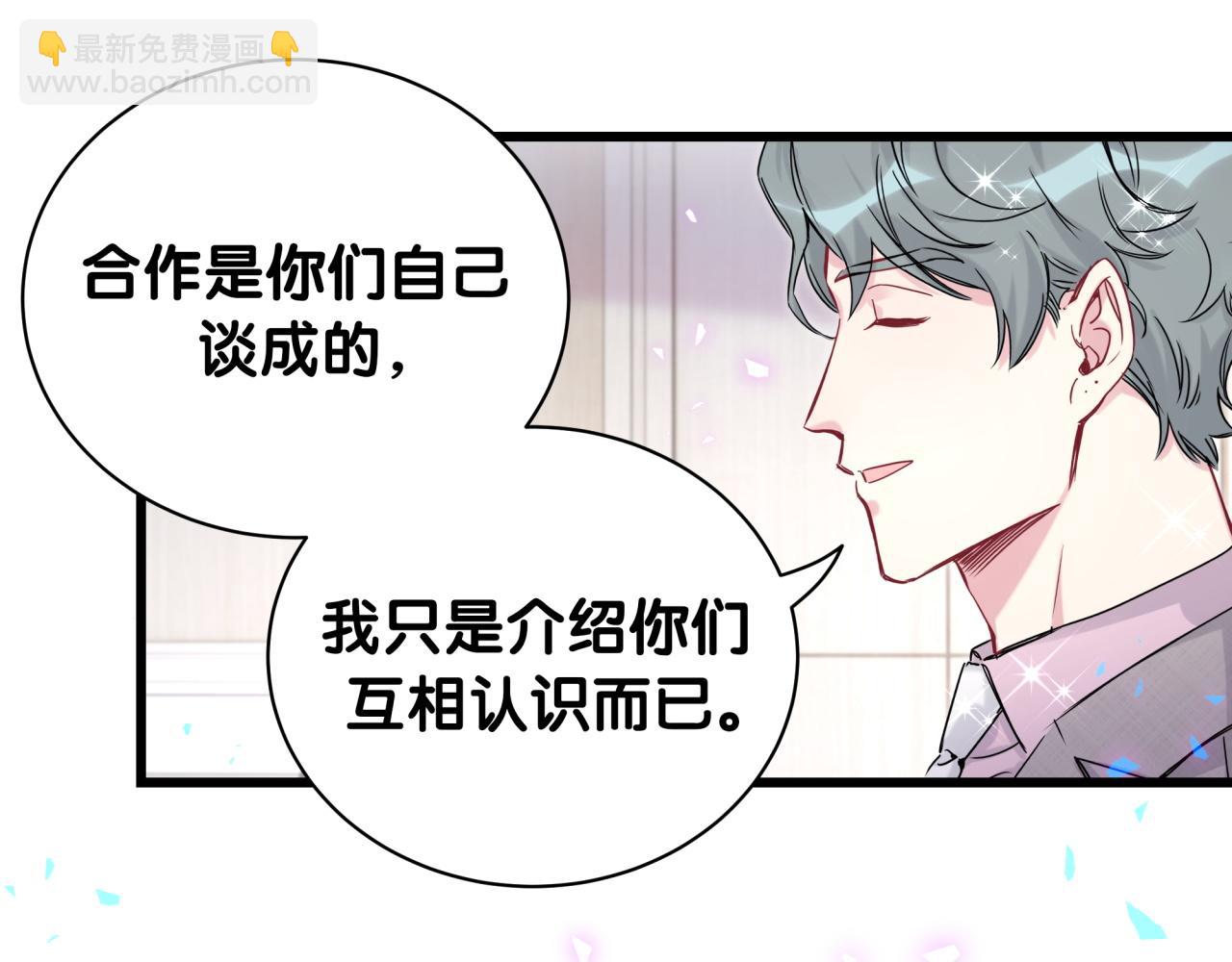 第224话 需要你帮忙93
