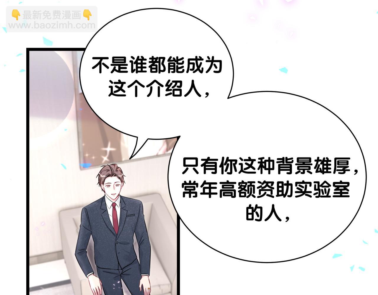 第224话 需要你帮忙94