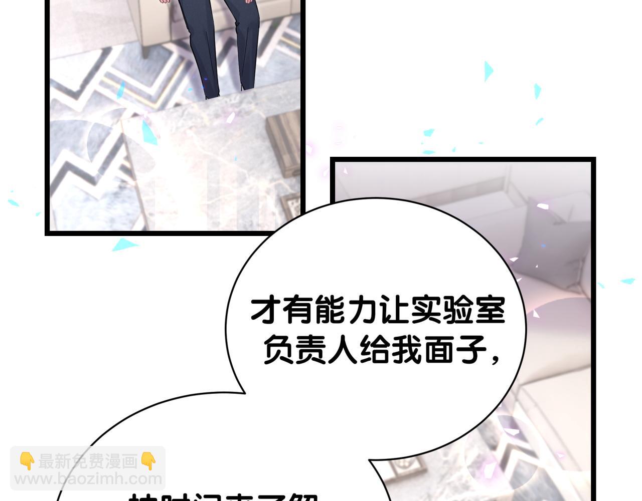第224话 需要你帮忙95