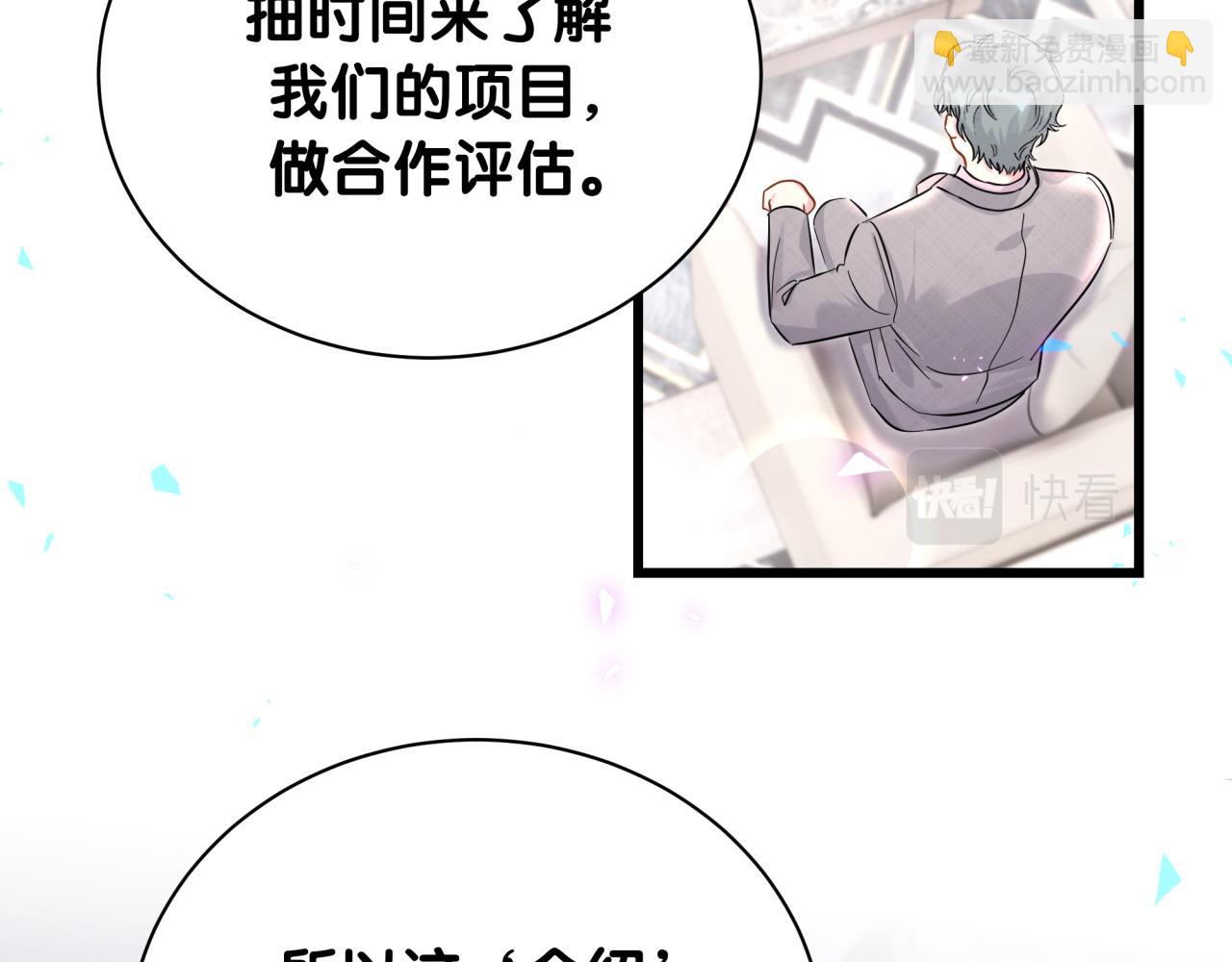 第224话 需要你帮忙96