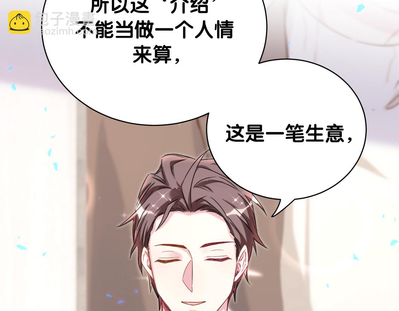 第224话 需要你帮忙97