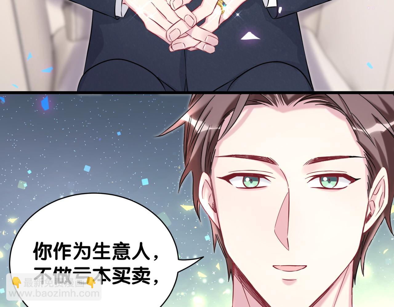 第224话 需要你帮忙99