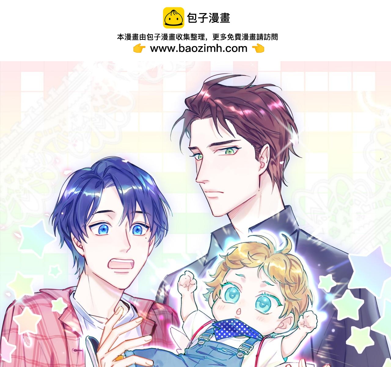 第225话 他俩为什么搅在一起0