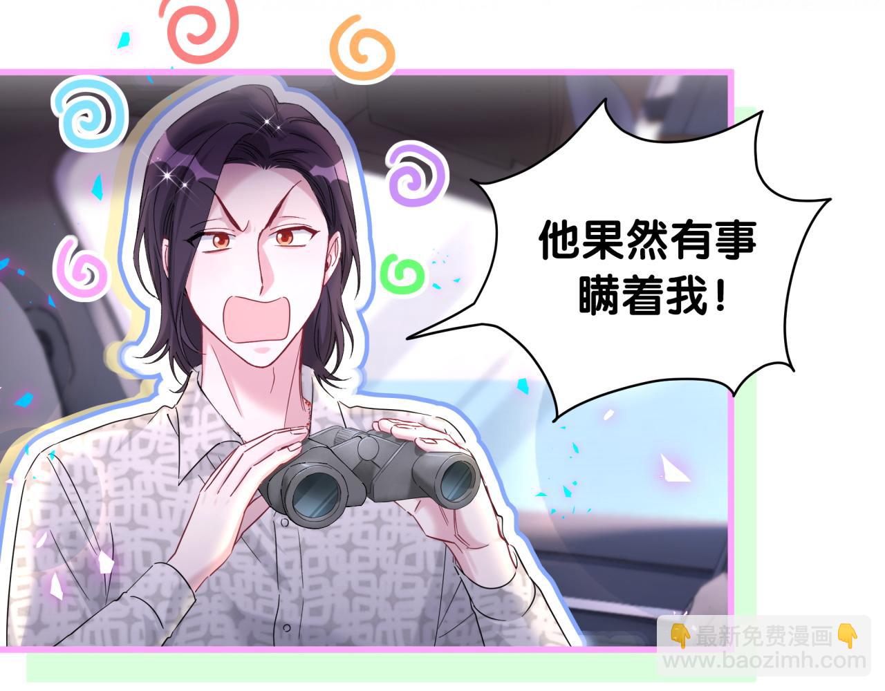 第225话 他俩为什么搅在一起10