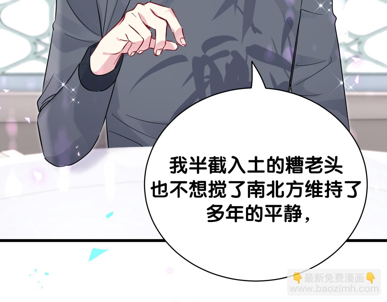 第225话 他俩为什么搅在一起100