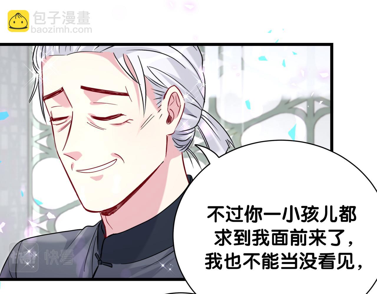 第225话 他俩为什么搅在一起101