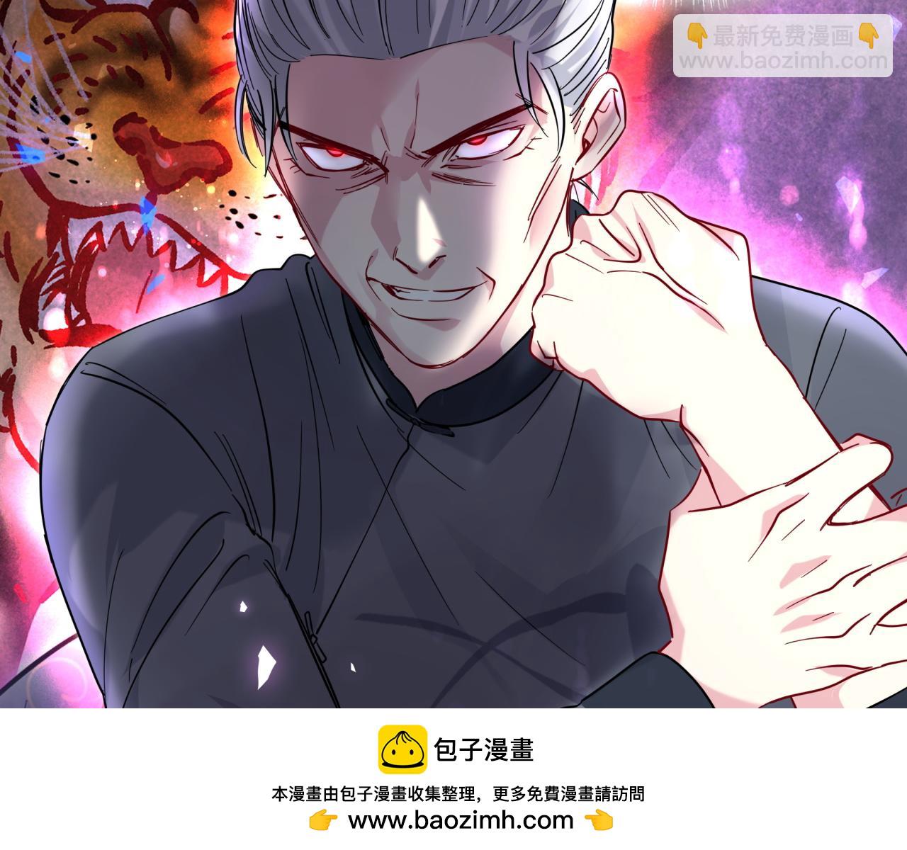 第225话 他俩为什么搅在一起107