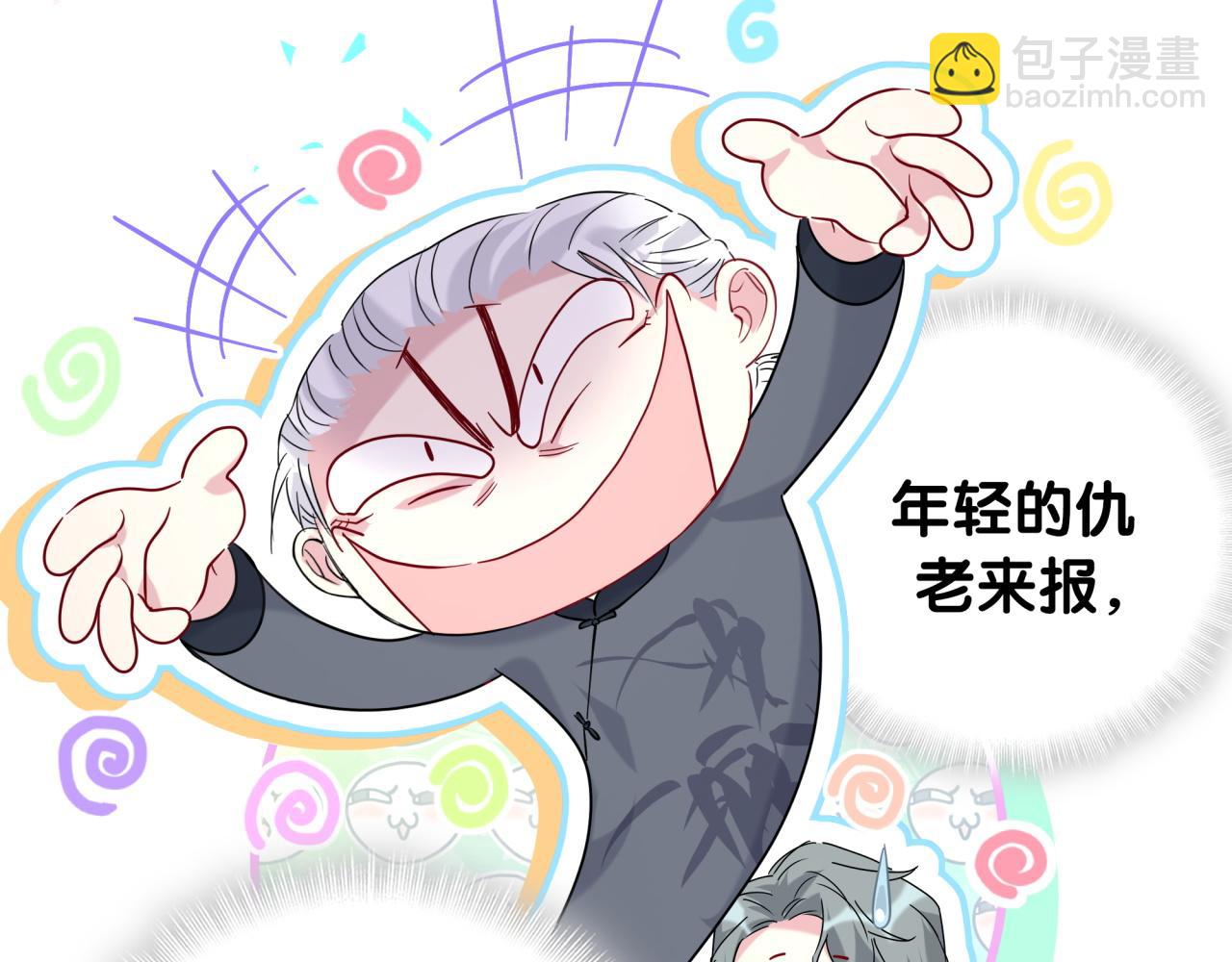 第225话 他俩为什么搅在一起109