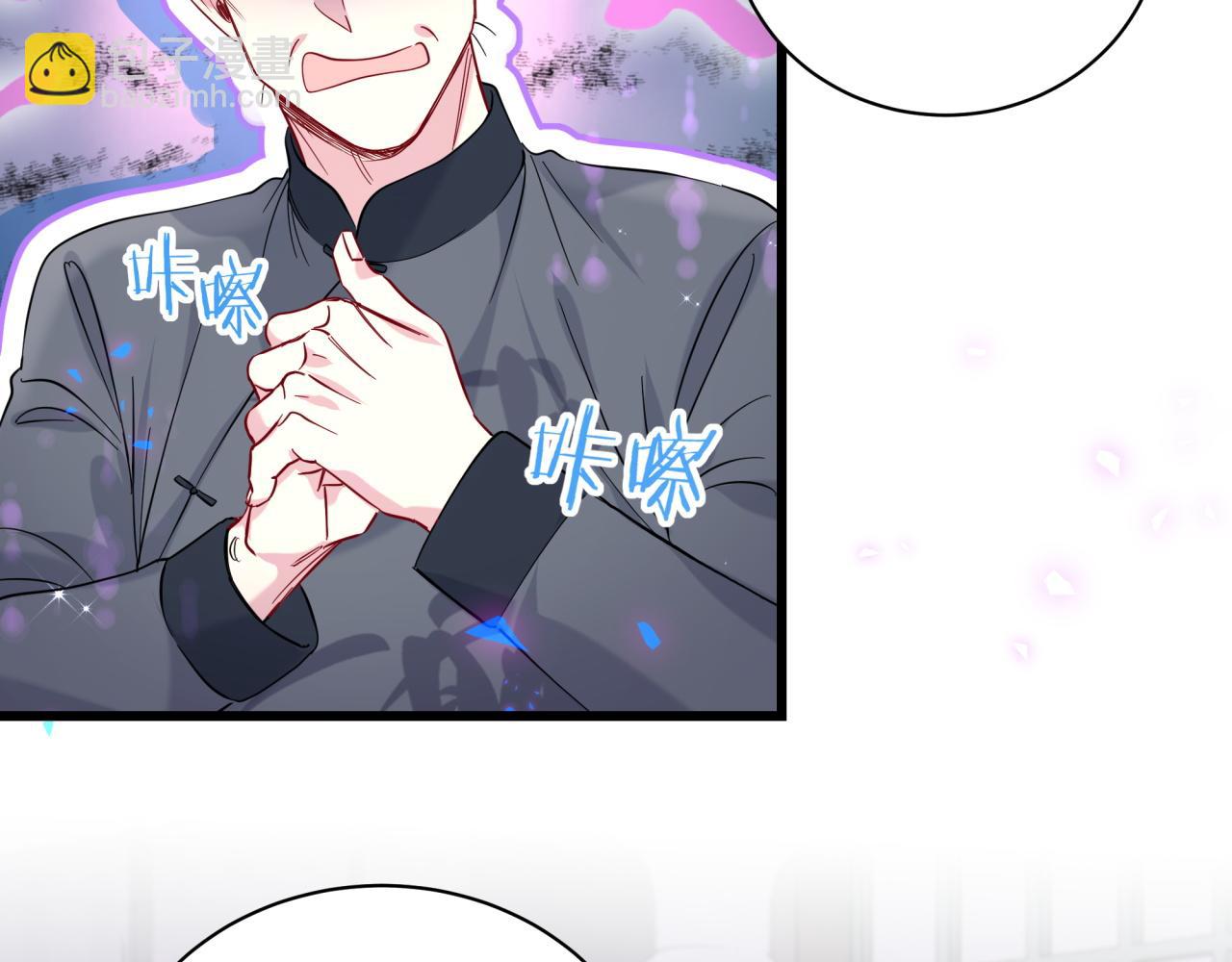 第225话 他俩为什么搅在一起113