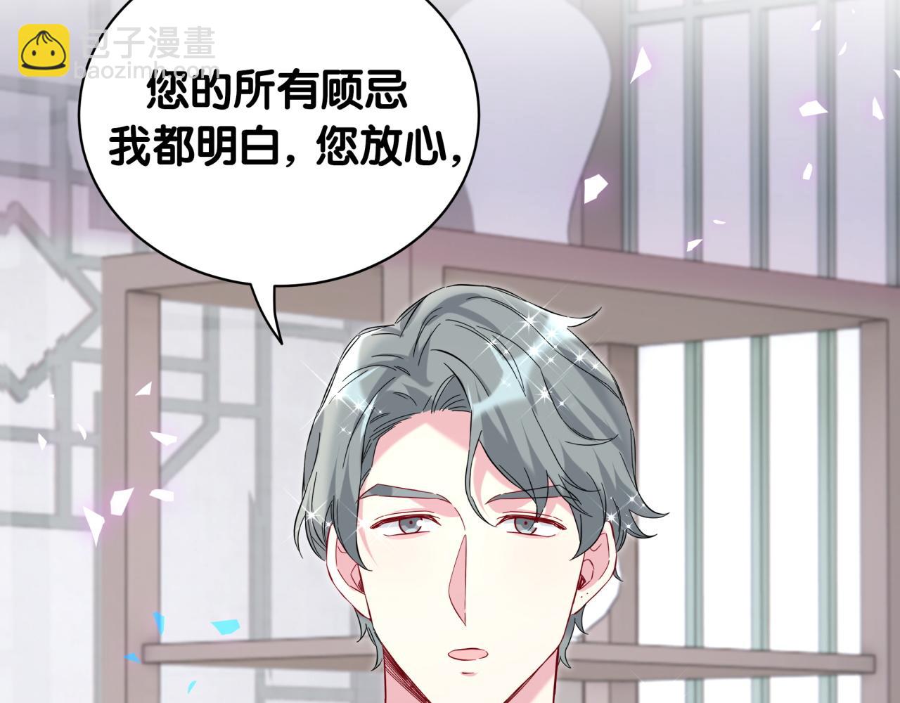 第225话 他俩为什么搅在一起114