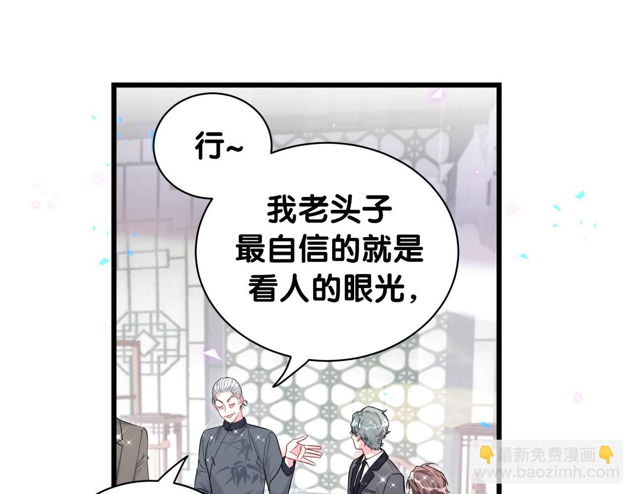 第225话 他俩为什么搅在一起117