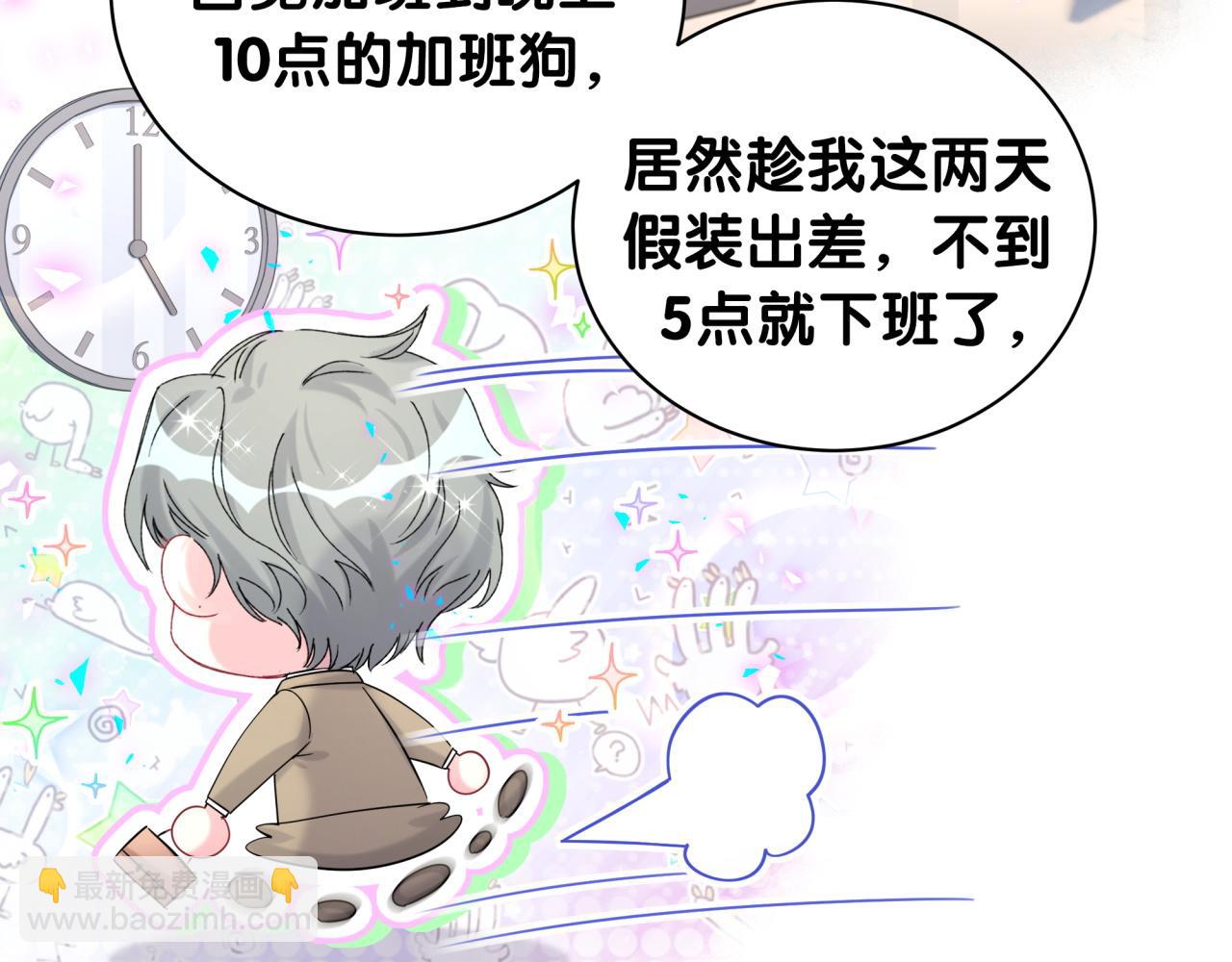 第225话 他俩为什么搅在一起12