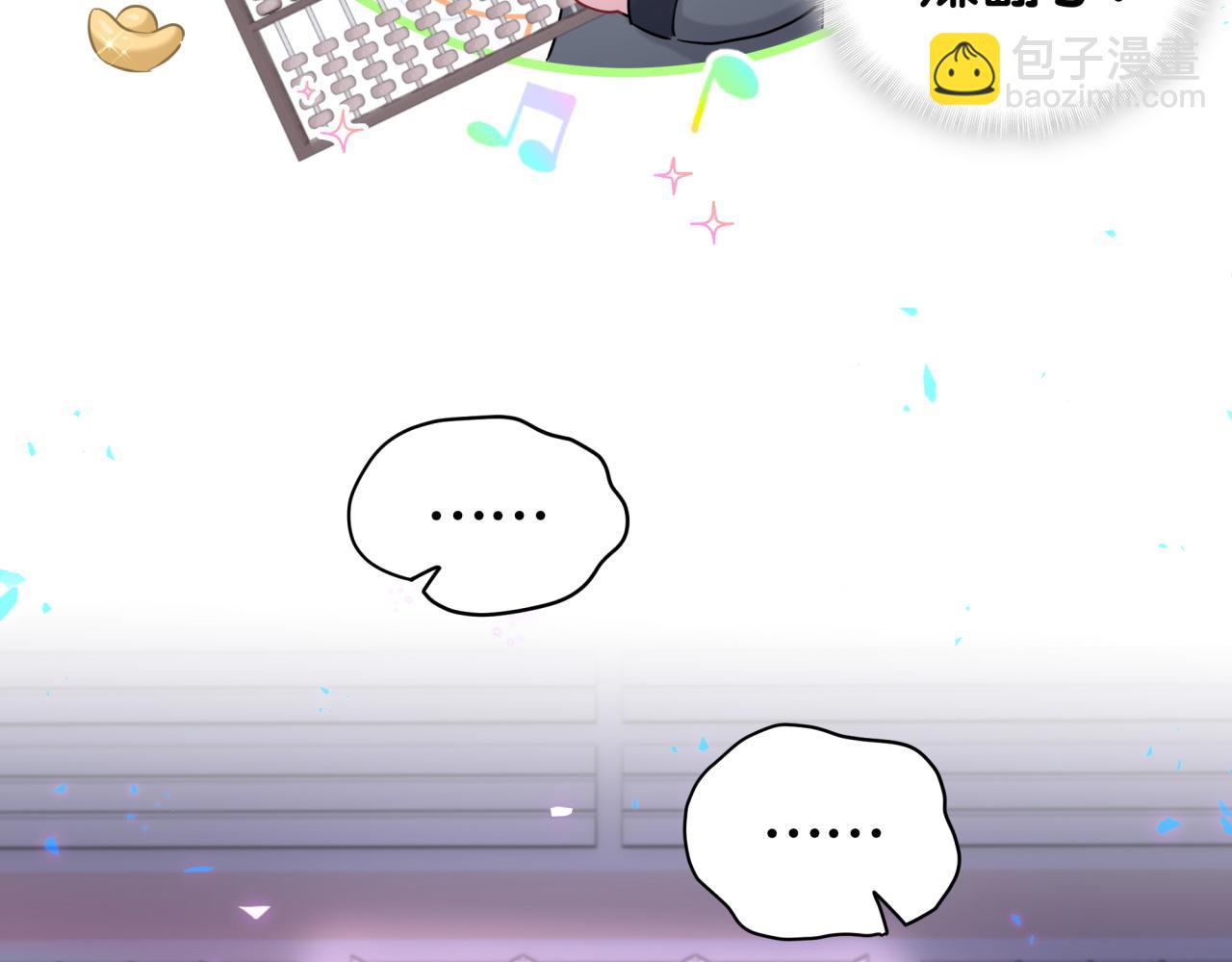 第225话 他俩为什么搅在一起120