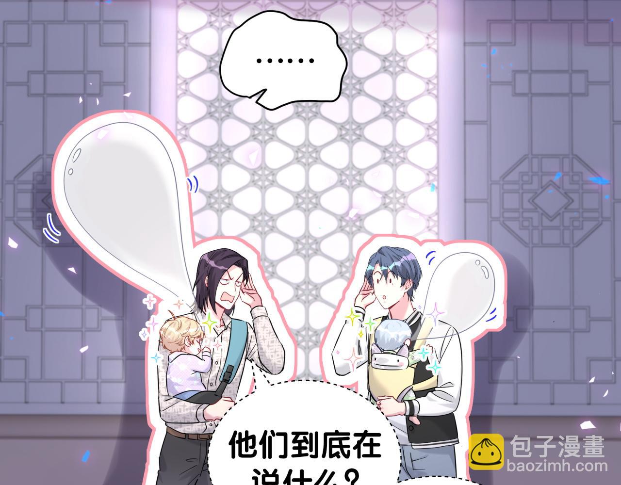 第225话 他俩为什么搅在一起121
