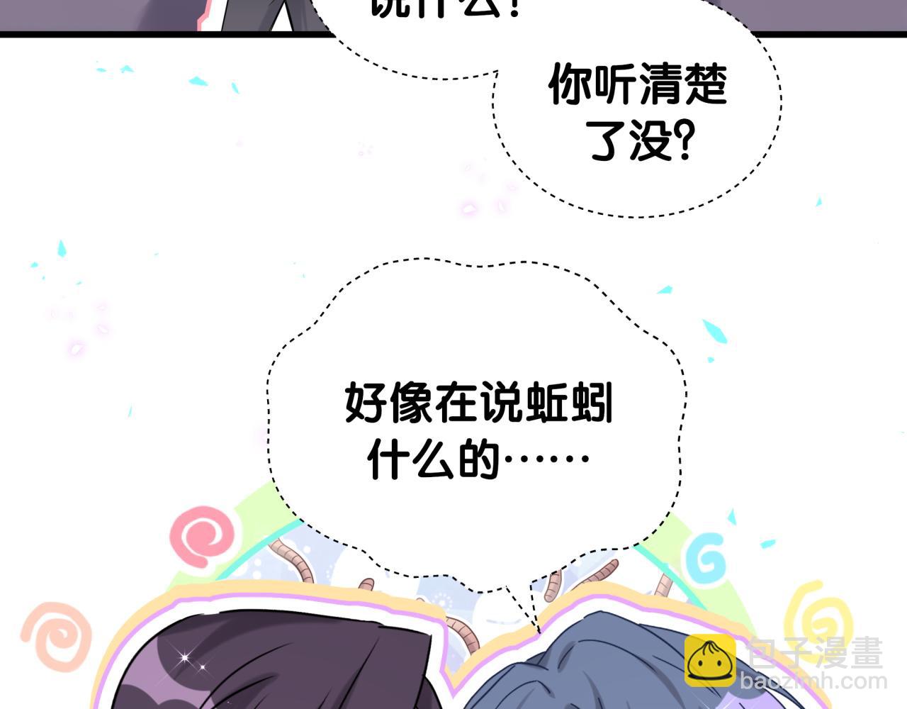 第225话 他俩为什么搅在一起122