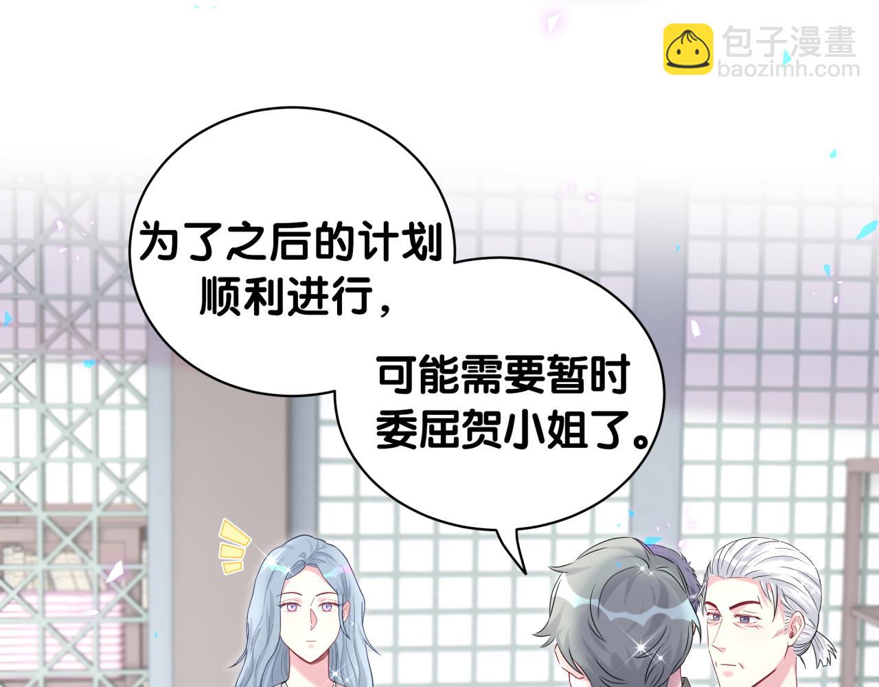 第225话 他俩为什么搅在一起124