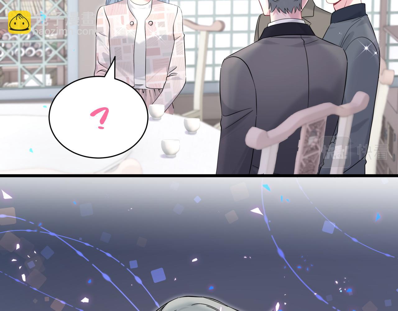 第225话 他俩为什么搅在一起125
