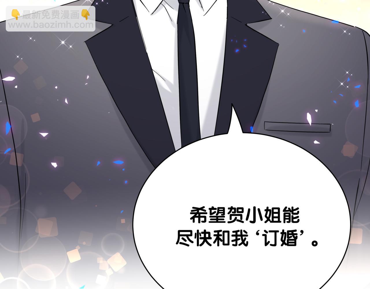 第225话 他俩为什么搅在一起127