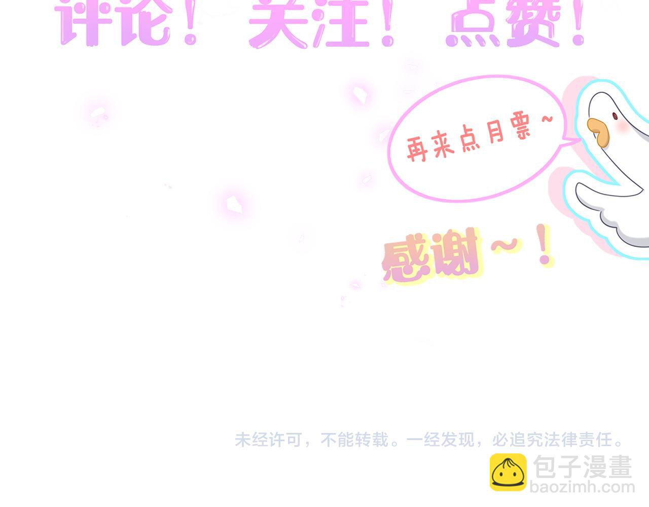 第225话 他俩为什么搅在一起137