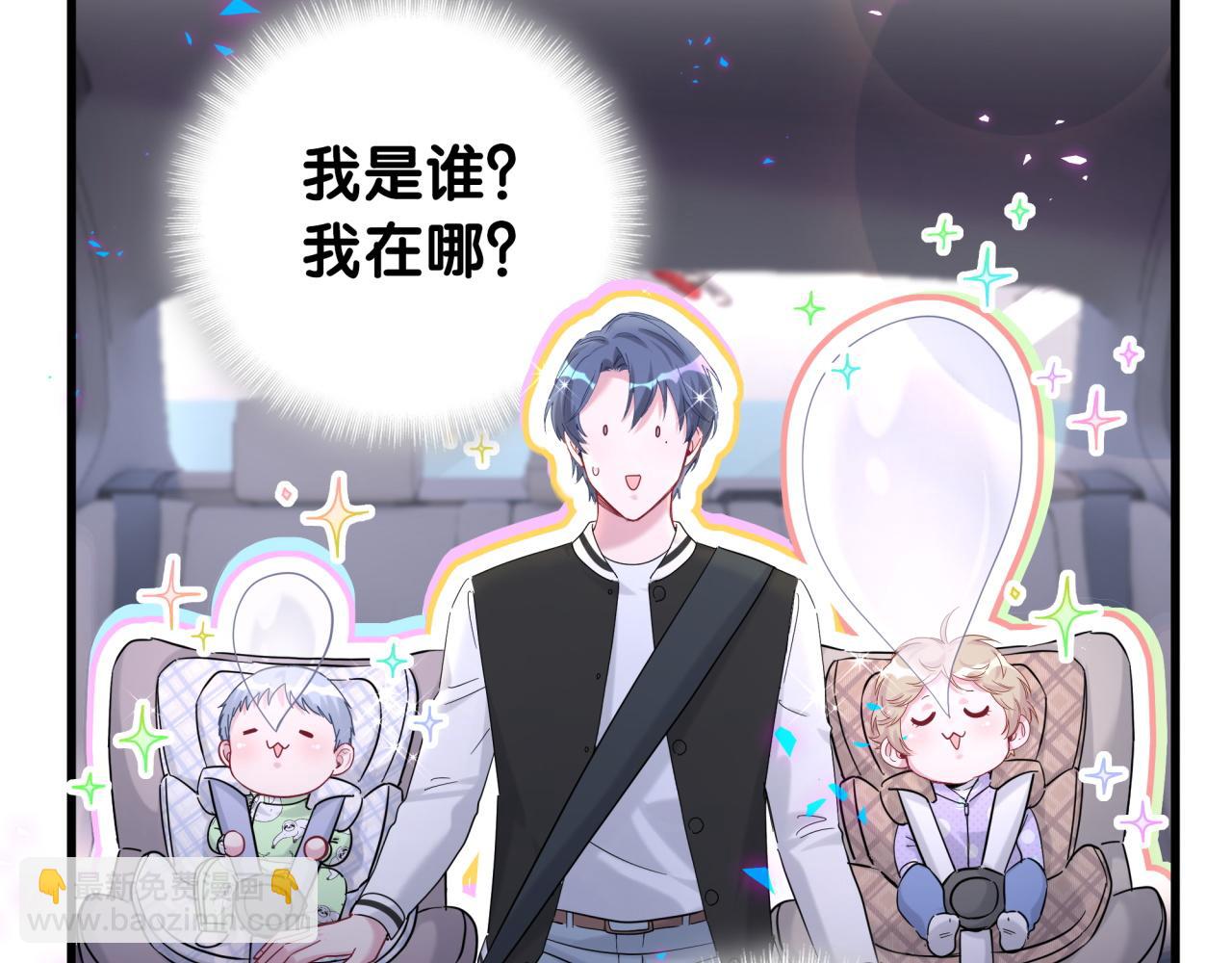 第225话 他俩为什么搅在一起16