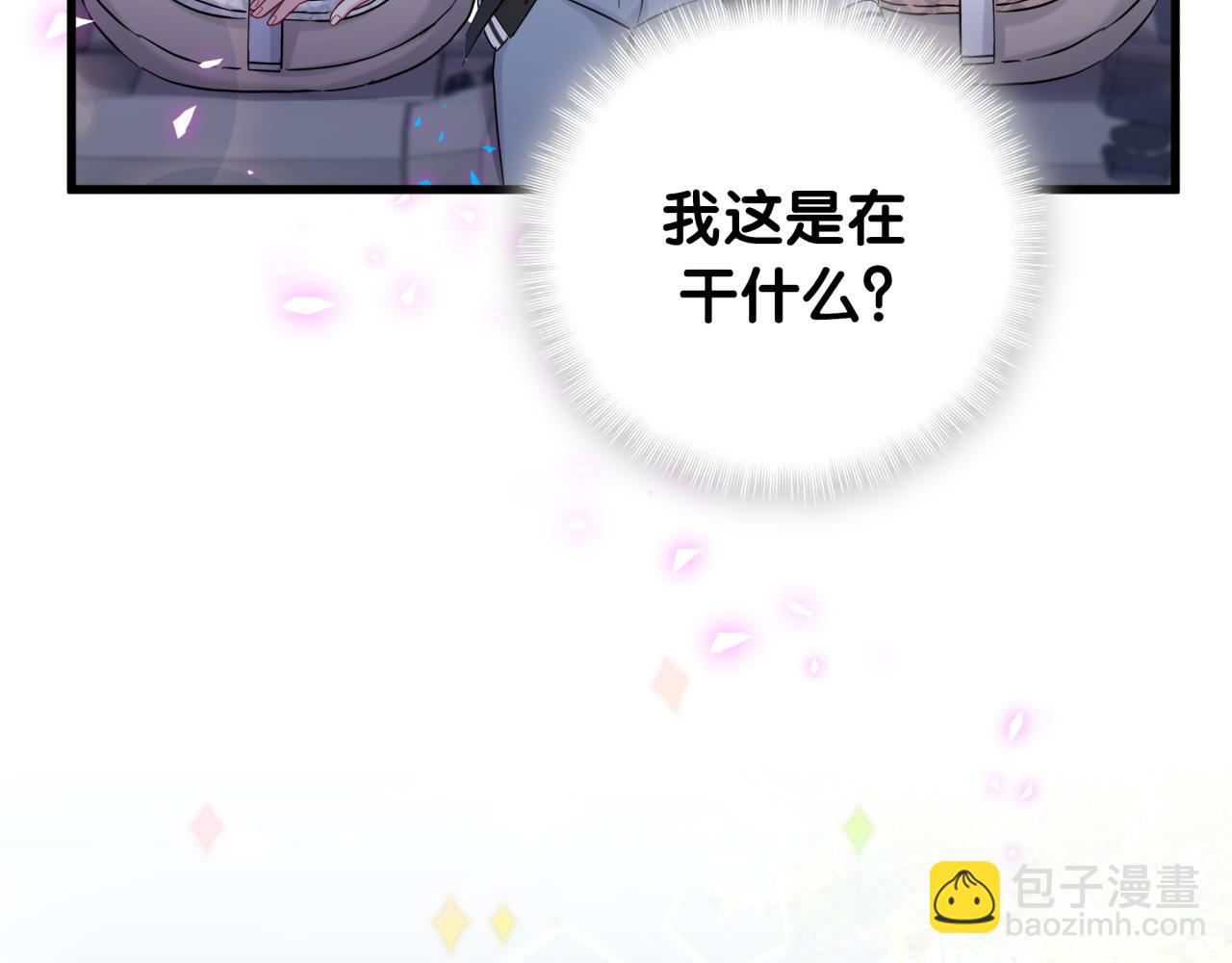 第225话 他俩为什么搅在一起17