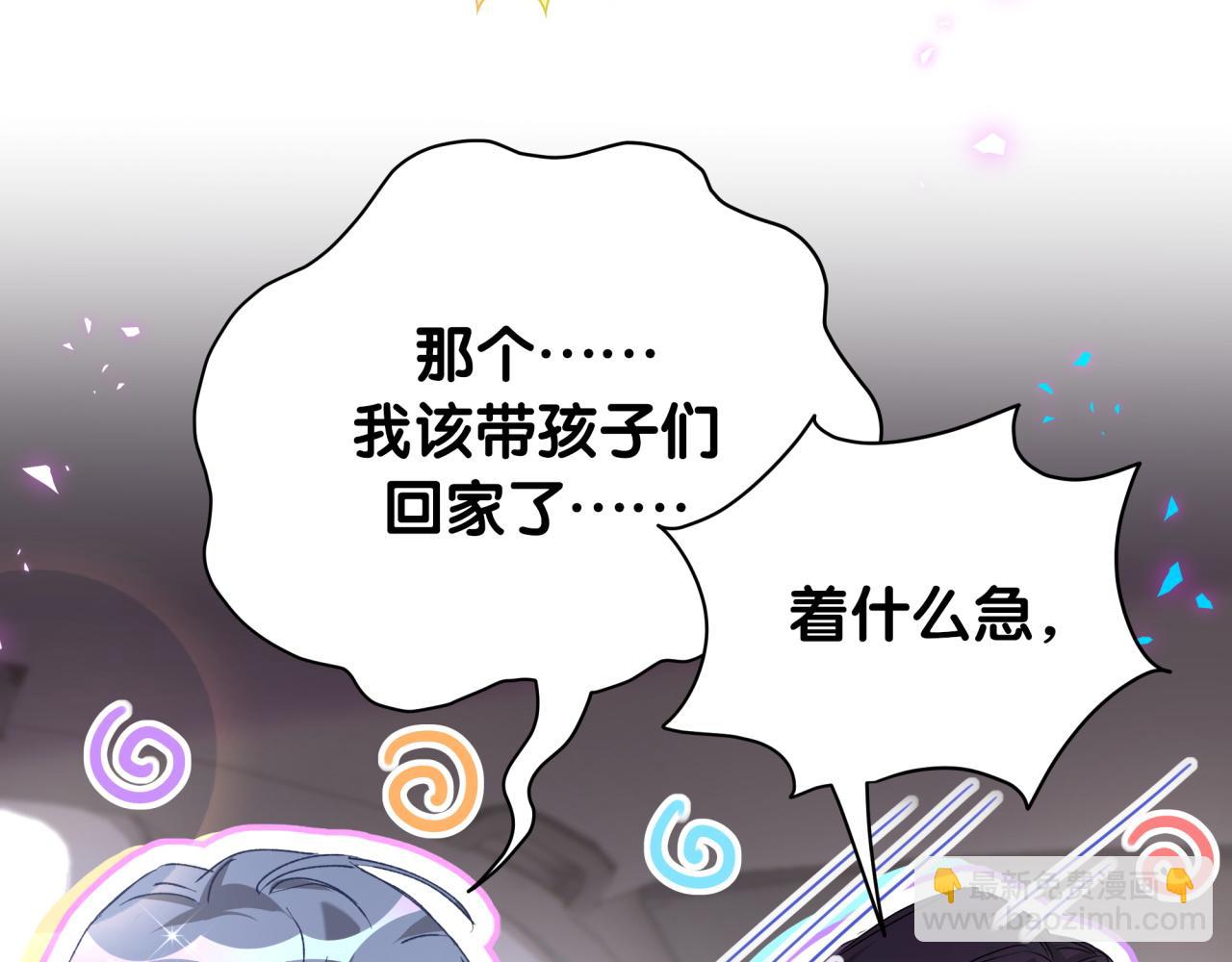 第225话 他俩为什么搅在一起26