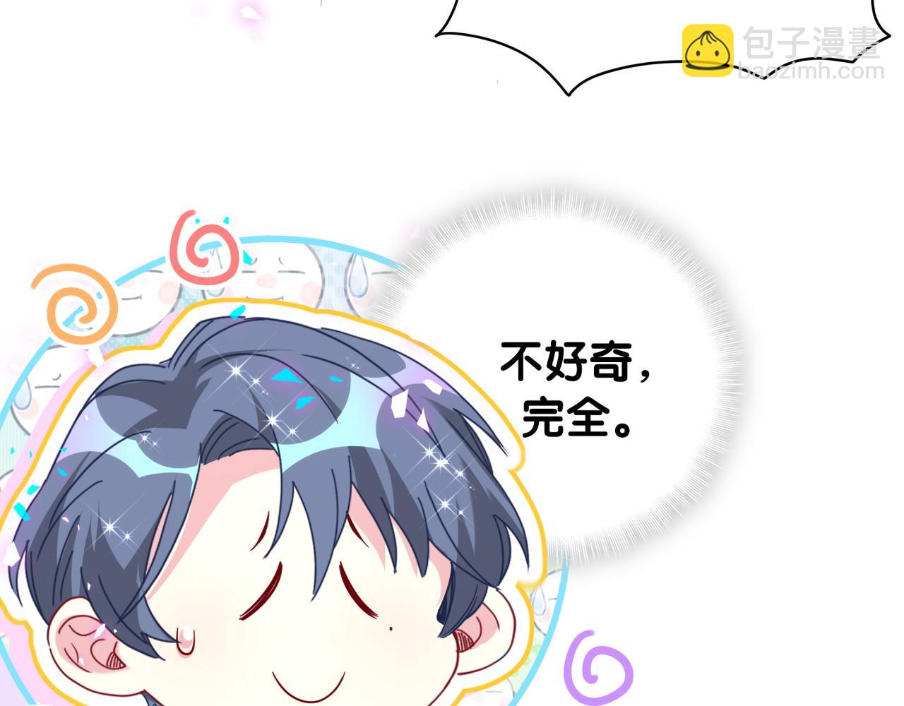 第225话 他俩为什么搅在一起28