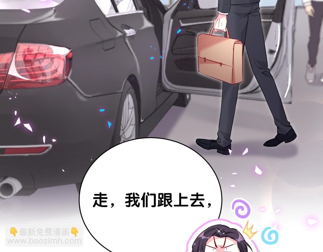 第225话 他俩为什么搅在一起30