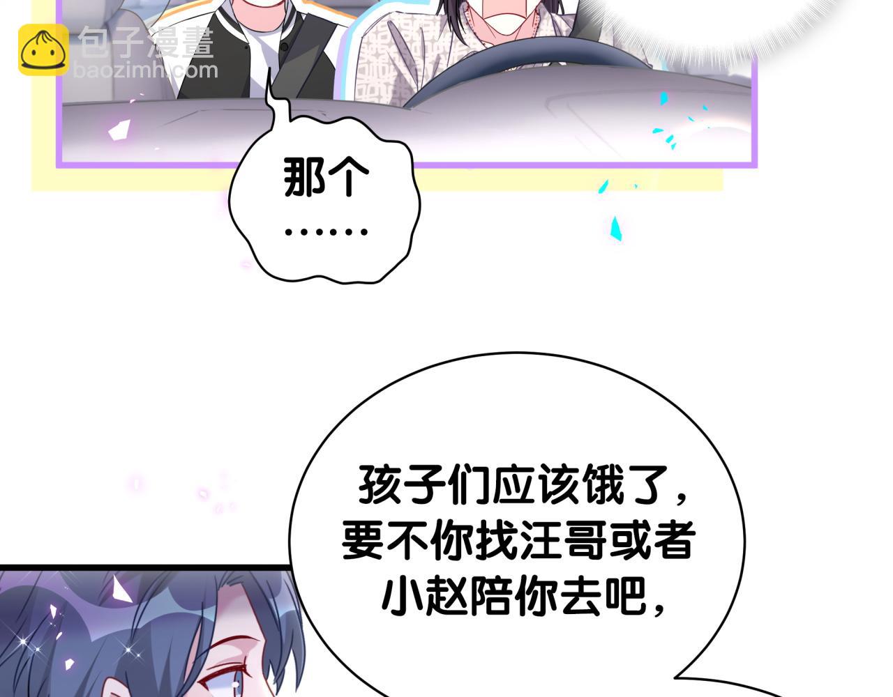 第225话 他俩为什么搅在一起32