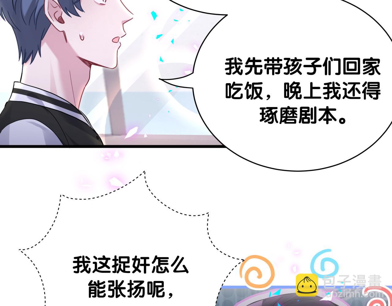 第225话 他俩为什么搅在一起33