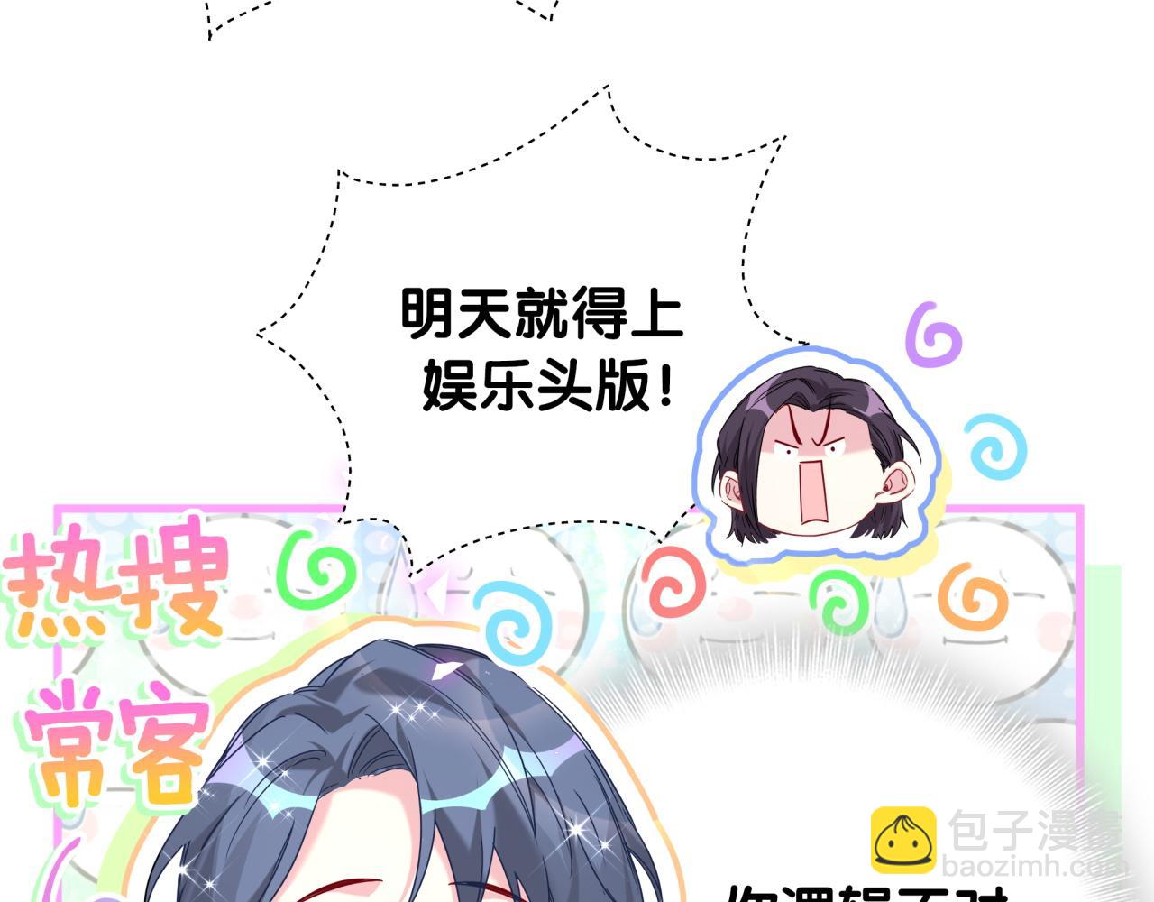 第225话 他俩为什么搅在一起35