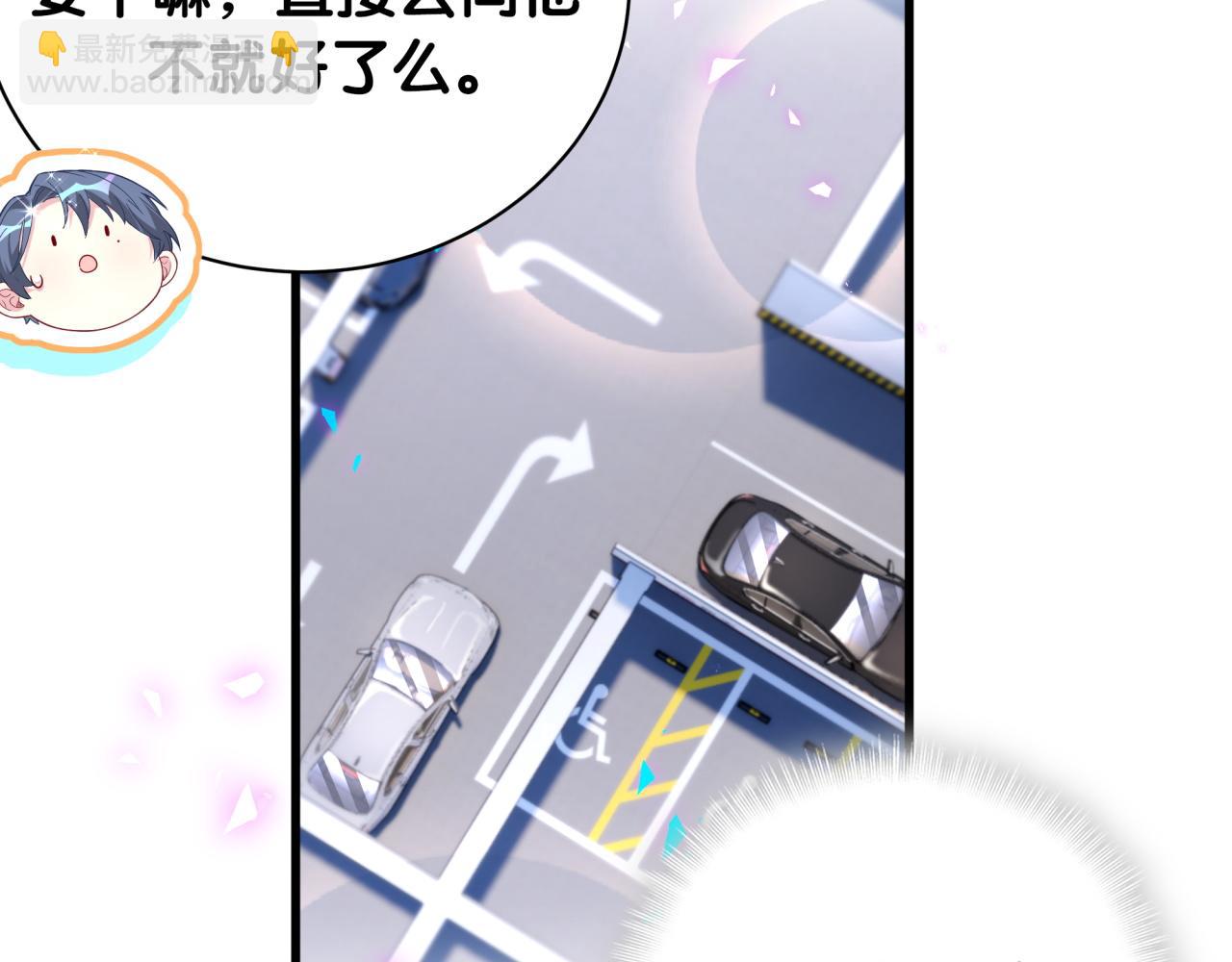第225话 他俩为什么搅在一起37