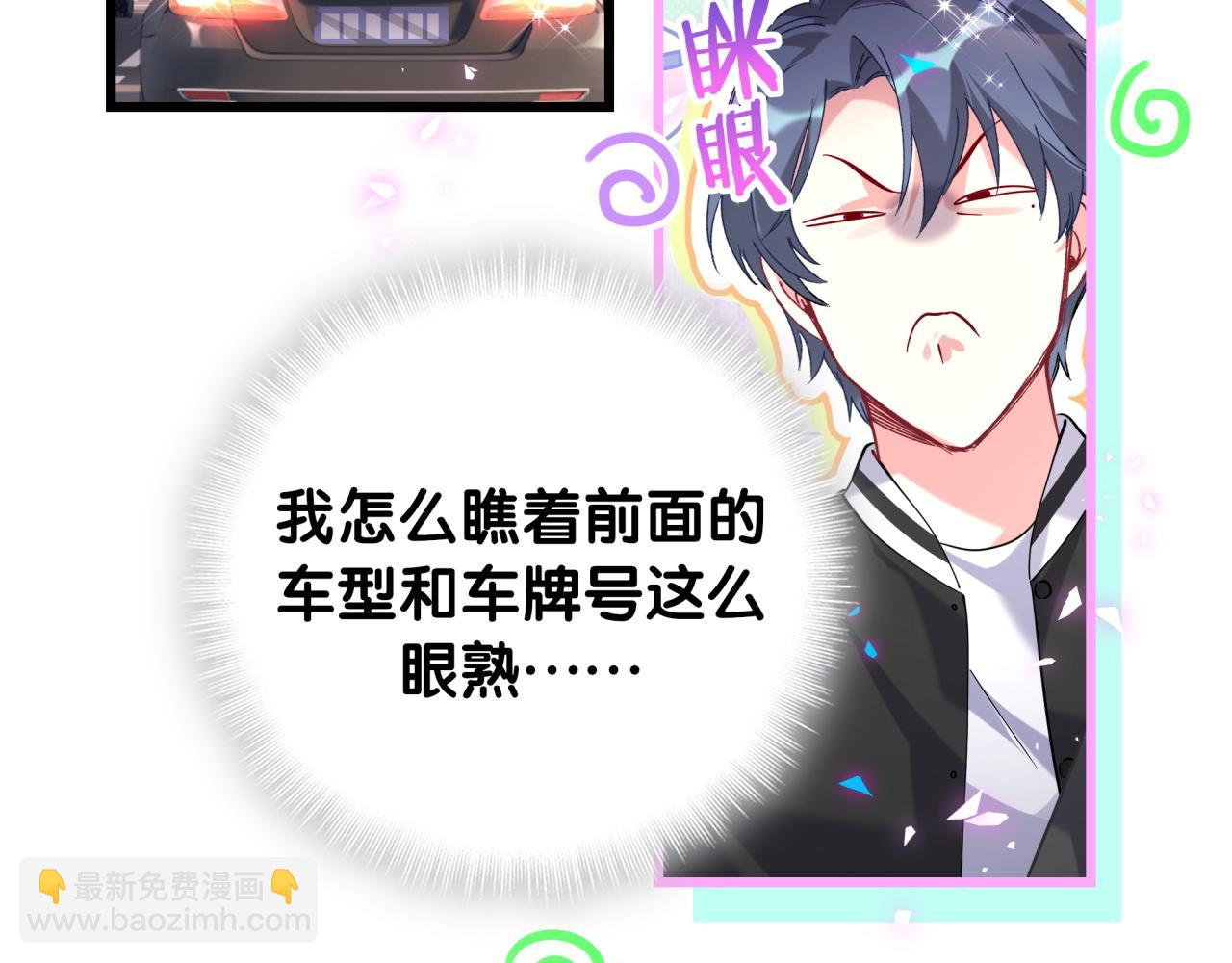 第225话 他俩为什么搅在一起46