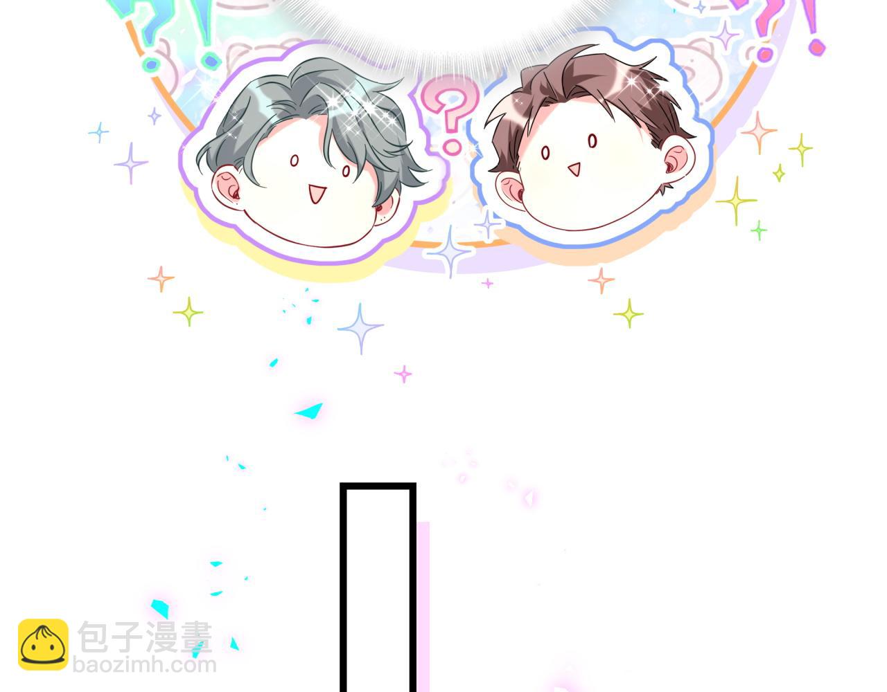第225话 他俩为什么搅在一起48
