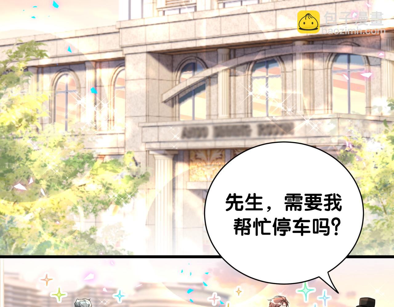 第225话 他俩为什么搅在一起54