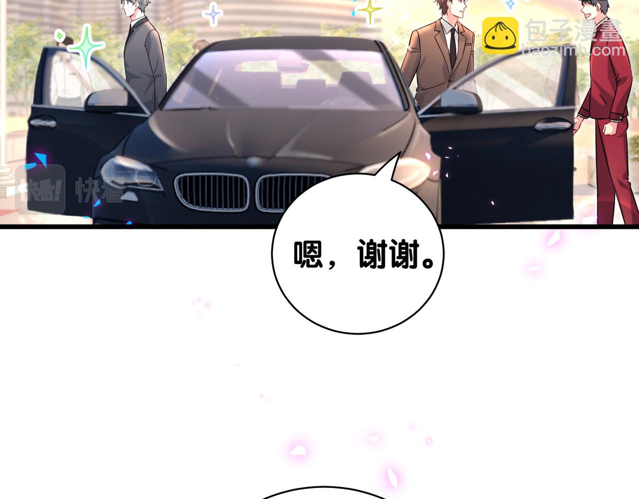 第225话 他俩为什么搅在一起55