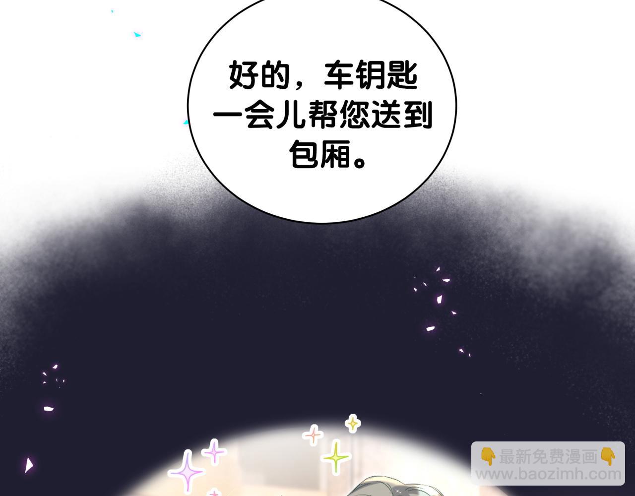 第225话 他俩为什么搅在一起56