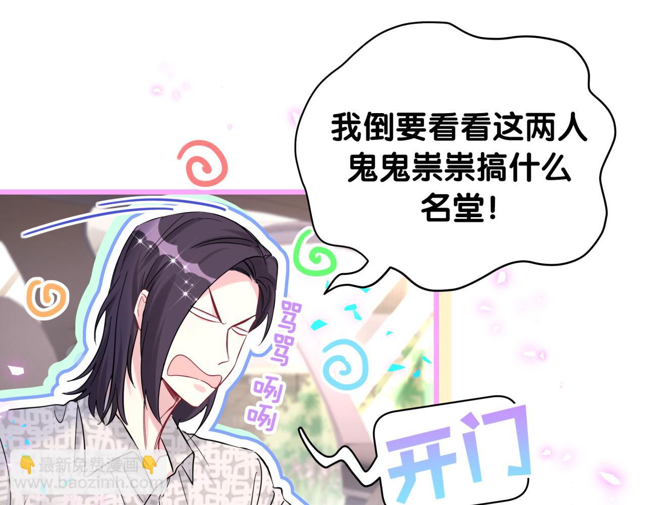 第225话 他俩为什么搅在一起61