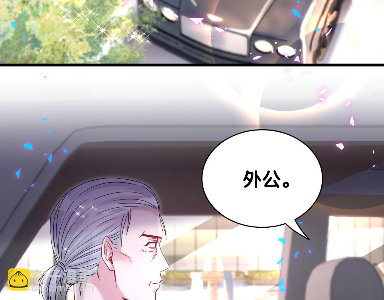 第225话 他俩为什么搅在一起65